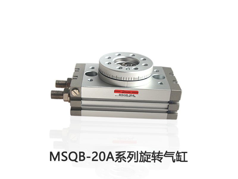 旋轉(zhuǎn)氣缸 旋轉(zhuǎn)氣缸