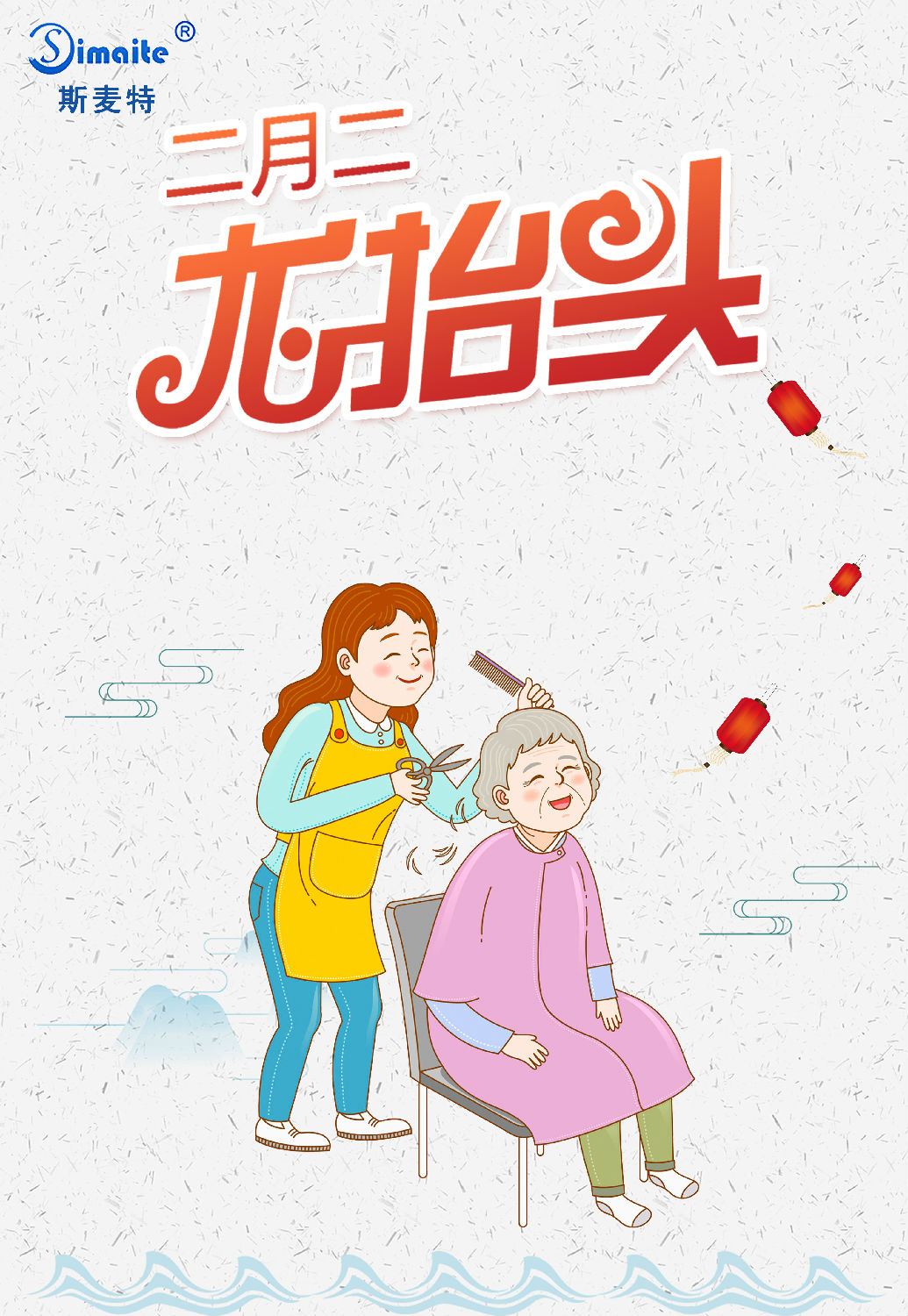 龍?zhí)ь^3.jpg 龍?zhí)ь^3.jpg