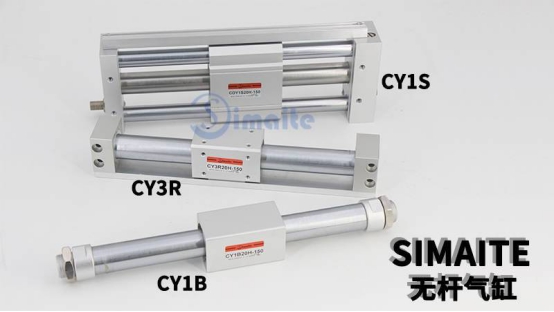 無(wú)桿氣缸外觀尺寸