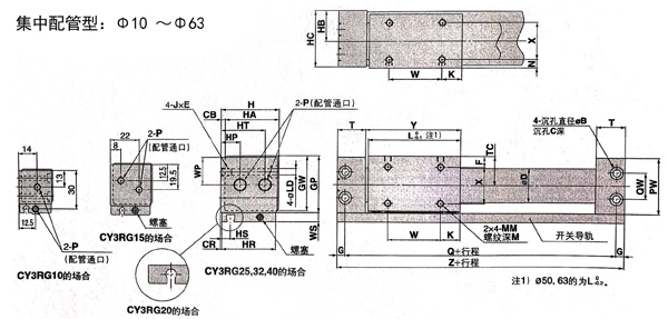 集中配管型.jpg 集中配管型.jpg